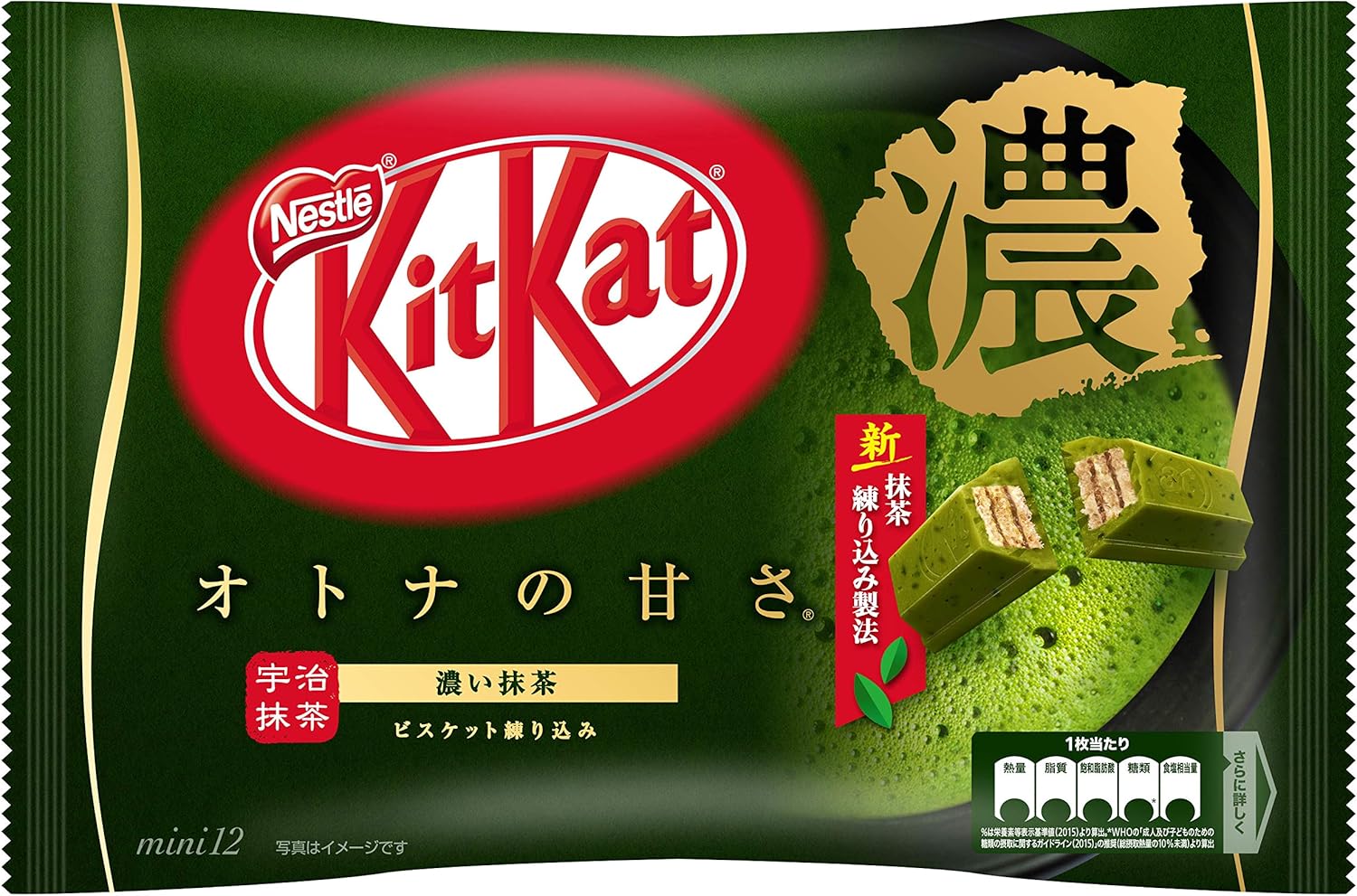 Kit Kat Deep Matcha Saveur