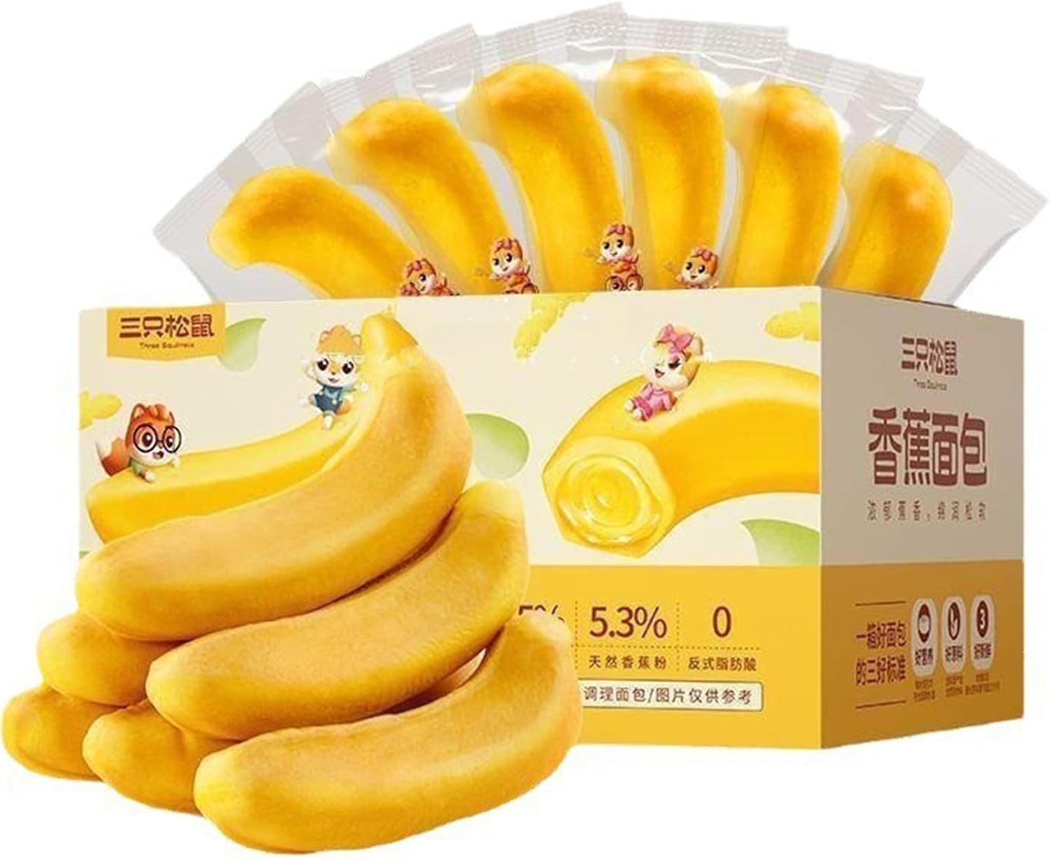 BaiLiSnacky Pain sans Gluten Pain sans Gluten Gâteau Mélange de Pain Pain aux Bananes Forme Mignonne 400g (Contient 8 Paquets)