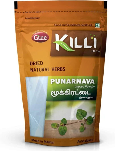 QURA Punarnava - Boerhavia diffusa - Poudre de feuilles de Mookirattai, 100 g (lot de 2)