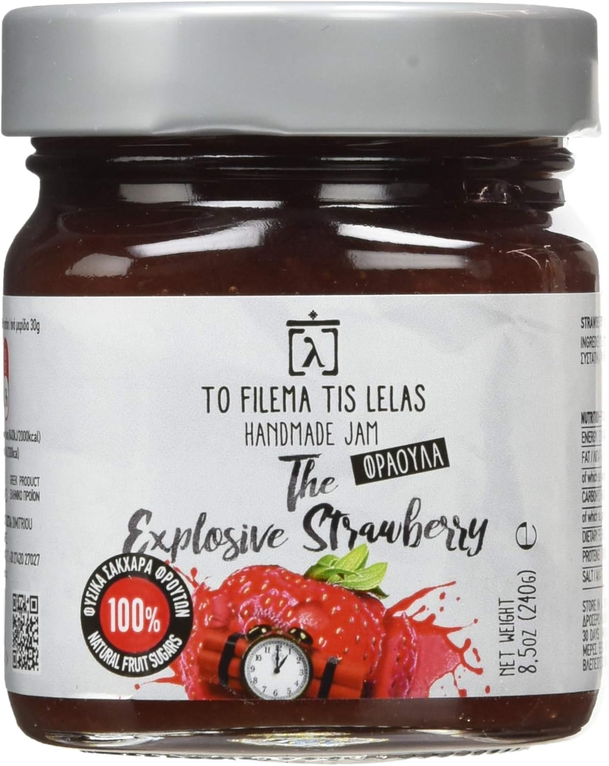 Confiture de Fraises Faite Maison sans Sucre Ajouté, Paquet de 2 x 240 g (Total: 480 g) Fraises 240 g (Paquet de 2)