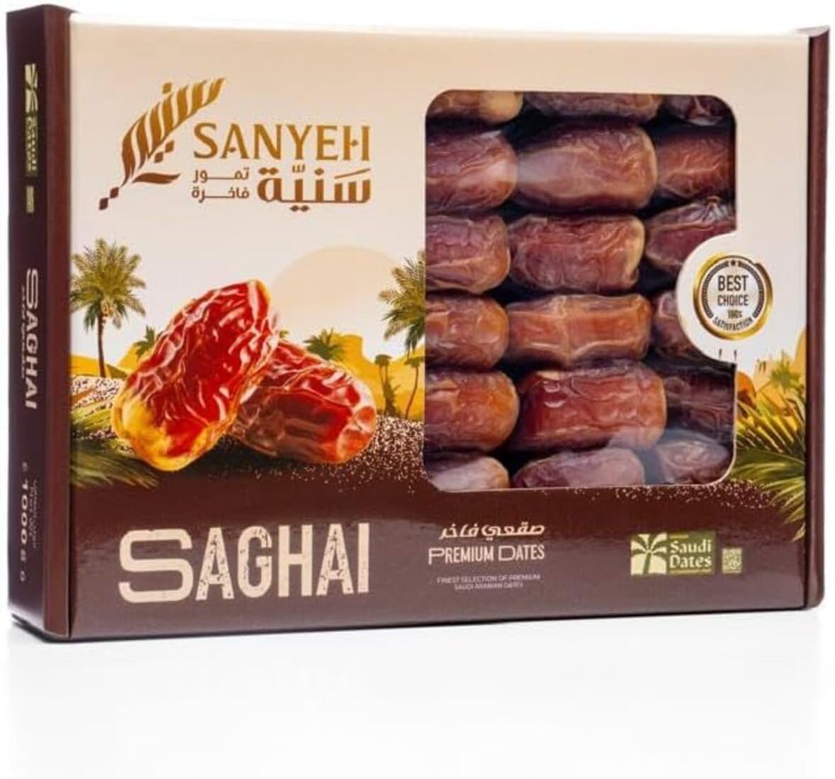 Dattes Sanyeh Saghai Premium – Dattes arabes naturellement séchées d’Arabie Saoudite – Qualité supérieure, tendres, riches en fibres, 100% naturelles – Boîte 500g