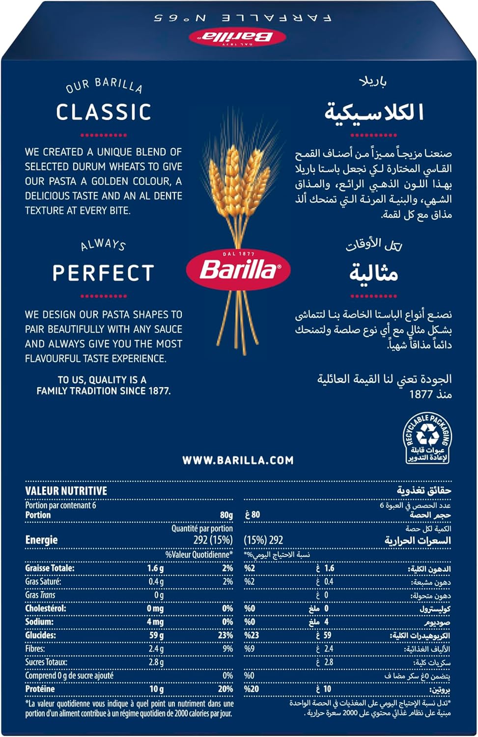 Pâtes Farfalle 500 g - Lot de 4 1